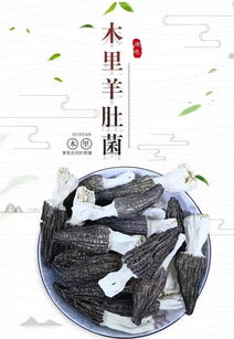 跨越千里，品味自然 來自遠方的純天然農產品